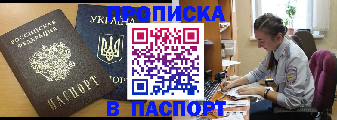форма 3 в Ершове