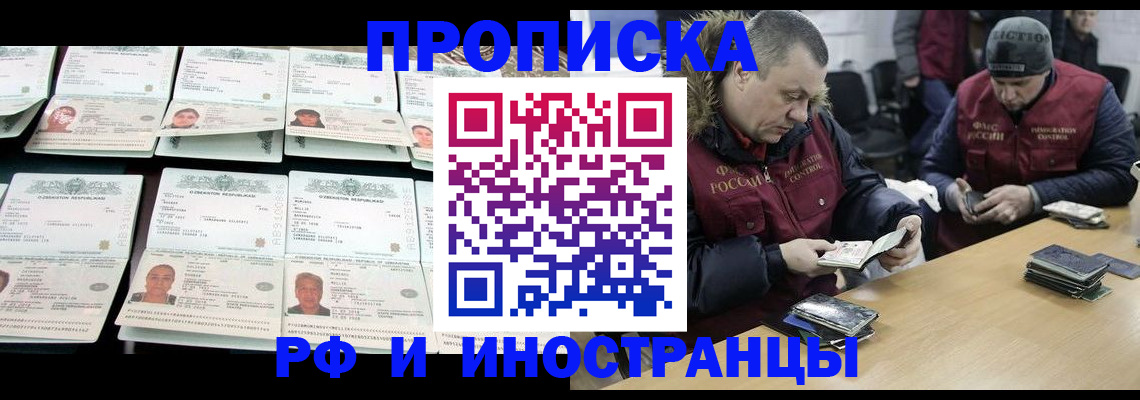 регистрация для дет. сада в Ершове